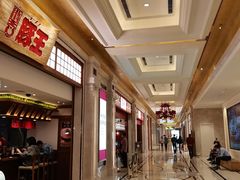 -豚王拉面(澳门银河店)