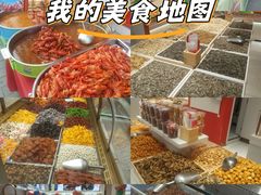 -品忆香炒货工坊(西稍门店)