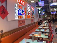 -川正旺江湖菜(三元桥店)