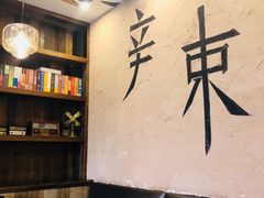 -谢小厨(沈家店)