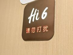 -海底捞火锅(杭州城西银泰城店)