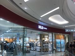 -MUJI无印良品(万象城店)