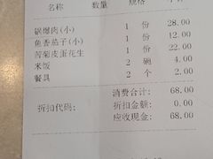 -黑石礁酒楼·海鲜(黑石礁店)