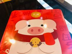 蝴蝶酥-家琳甜品(江南东店)