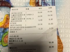 -NITORI 宜得利家居(天津泰达永旺店)