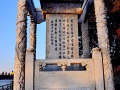 -卢沟桥文化旅游区