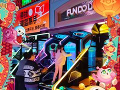 -反斗乐园(领展中心城店)