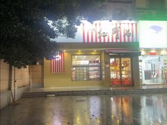-红宝石·鲜奶小方·海派西点房(金杨店)