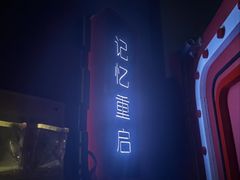 -Xcape异时刻密室逃脱魔法互动(瑞虹天地太阳宫店)