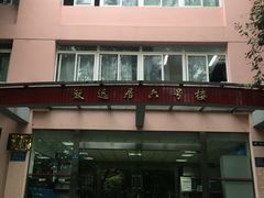 -成都工业学院(郫都校区)