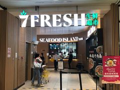 门面-七鲜超市(通州ONE店)