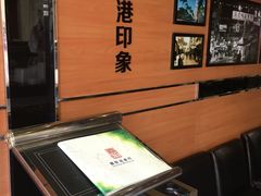 -嘉旺港式茶餐厅(延长中路店)