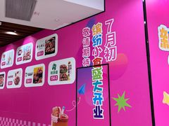 -永旺梦乐城(金银潭店)