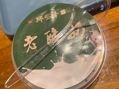 -那些年记忆烧烤