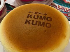 经典原味芝士蛋糕-KUMO KUMO甜品·冰淇淋(深圳壹方城店)