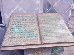 -朱鸿兴面馆(镇湖店)