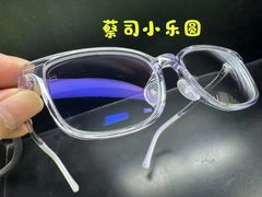 -爱视眸Eyeblling眼镜·依视路·蔡司镜片折扣店(百联南方商城购物中心)