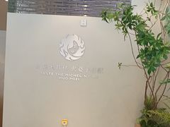 -火婆子·川小馆(扬韬科技广场店)