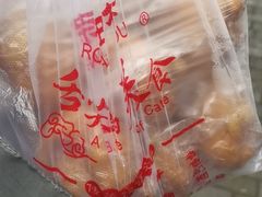 -荣阳楼(山塘街店)