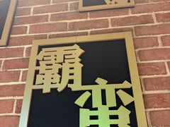 -湘语·湖南家常菜(新洲店)