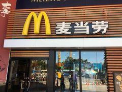 门面-麦当劳(祈年大街店)