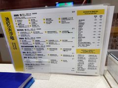 -池记(尖沙咀店)