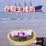 威海的 威海的 好吃到不想说话 …