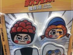-元气寿司(东方宝泰店)