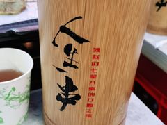 -纪录片《人生一串》体验店(静安店)