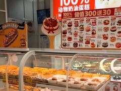 -味多美蛋糕(六里桥店)