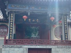 景点-蓬莱阁景区