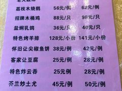 -大笑饭堂(甲子桥店)