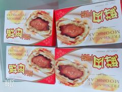 -泰康食品有限公司食品厂