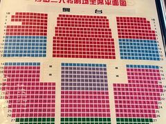 -南风大剧院莎梦二人转剧场