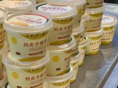 -紫光园(燕郊总店)