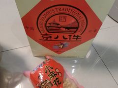-北京稻香村(五道口店)