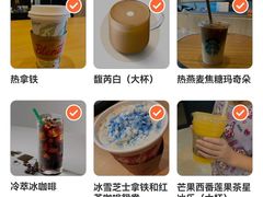 -星巴克臻选(华堂·新辰汇店)