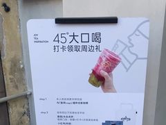 -喜茶(中山白水井店)