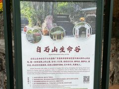 -广东温泉宾馆