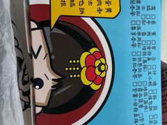 -胤韩紫菜包饭·炸鸡·拌饭(宋家庄店)