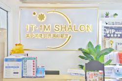 -1T·1M 日式美甲美睫