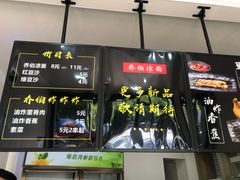 -乔伯凉面(白沙路店)