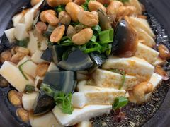 皮蛋豆腐-老板恋上鱼(环山路店)