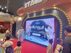 -奈尔宝家庭中心·亲子餐厅(鄞州万达店)