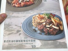 -西语·炭烧牛排(卓越中寰店)