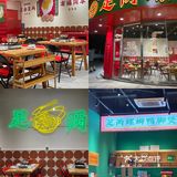 🔥难道你们没吃过臭豆腐螺蛳鸭脚煲⁉️