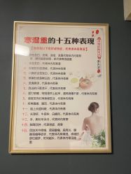 -华脉瘦身