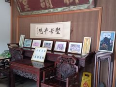 -蒋氏故居