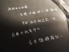 -無用生活空间(北京店)