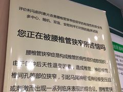-天津市第一中心医院(复康路院区)